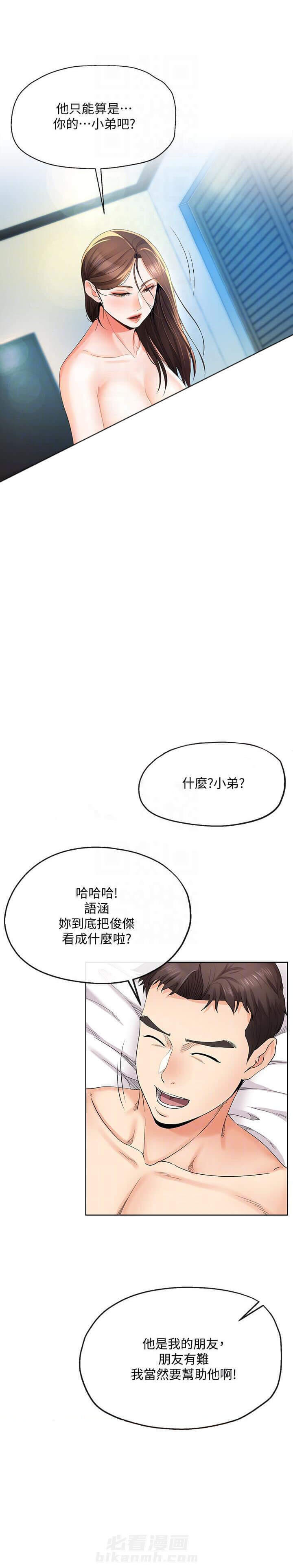 第37话 373