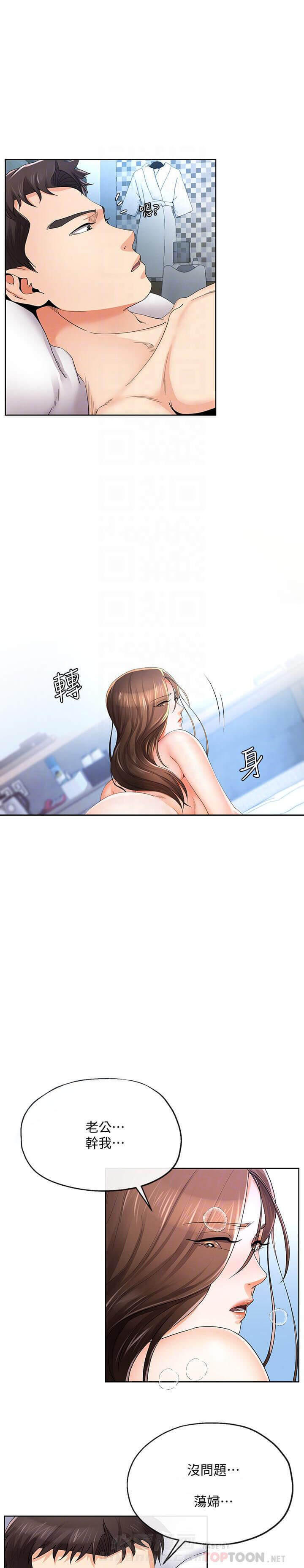 第37话 375
