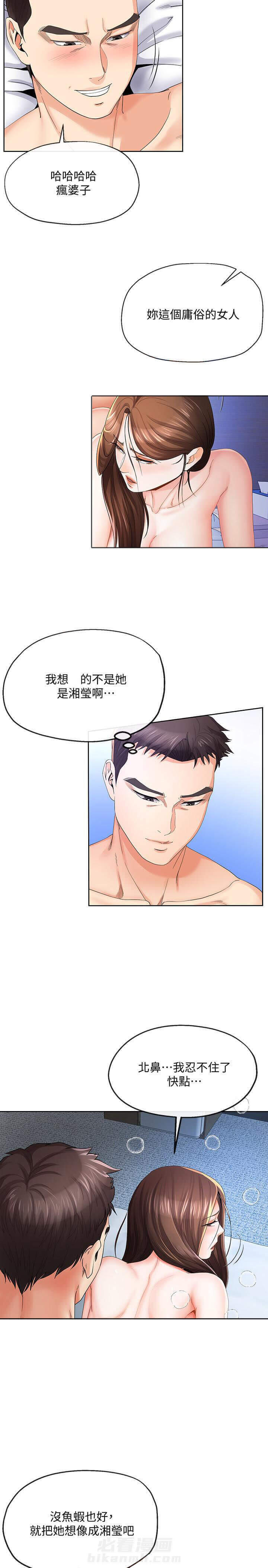 第37话 376