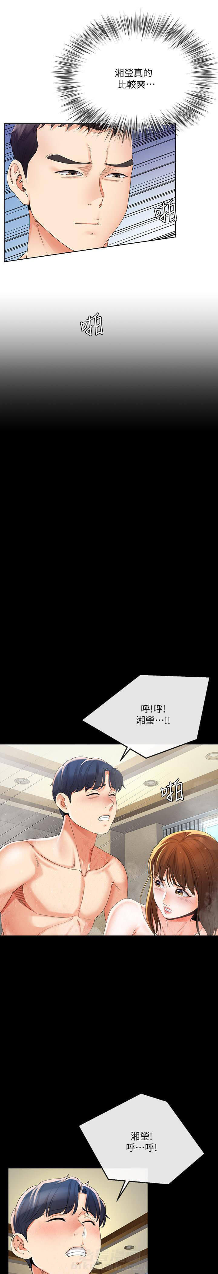 第37话 378