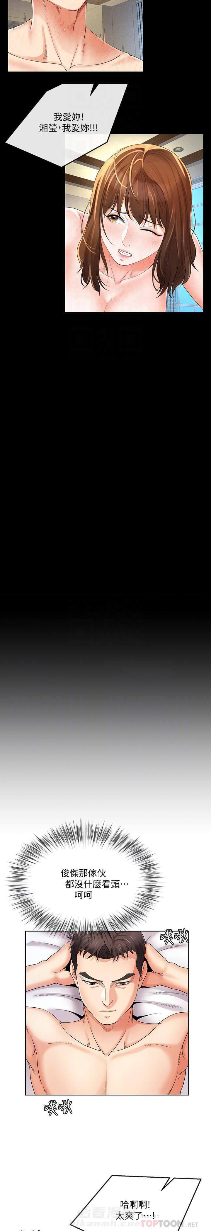 第37话 379