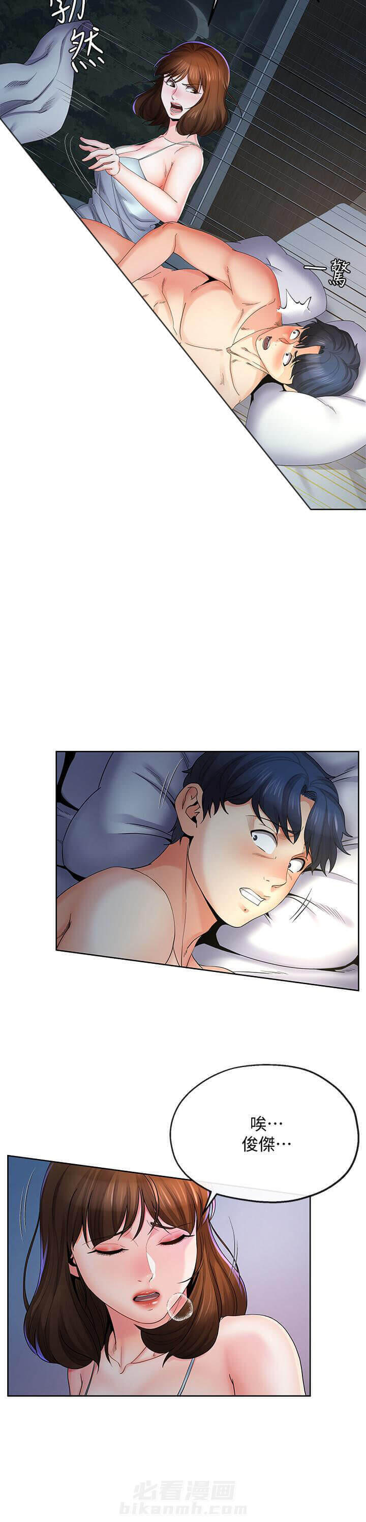 第38话 381