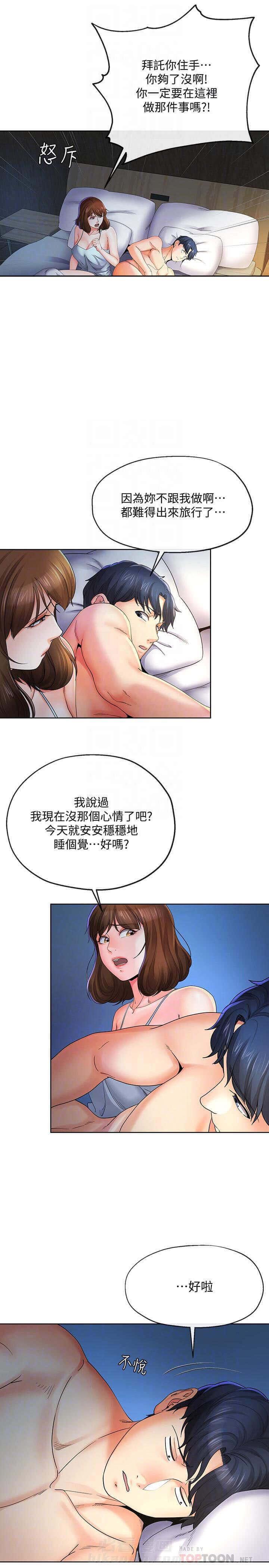 第38话 382