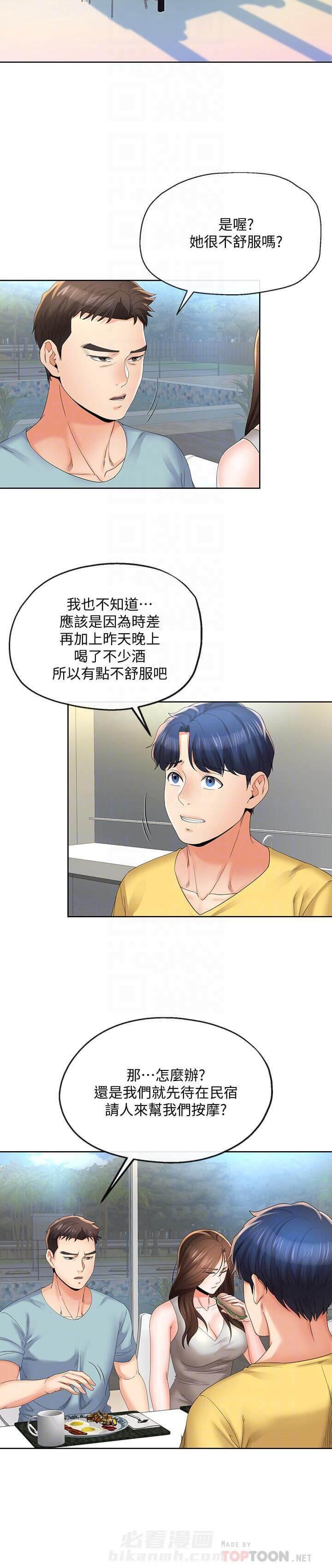 第38话 384