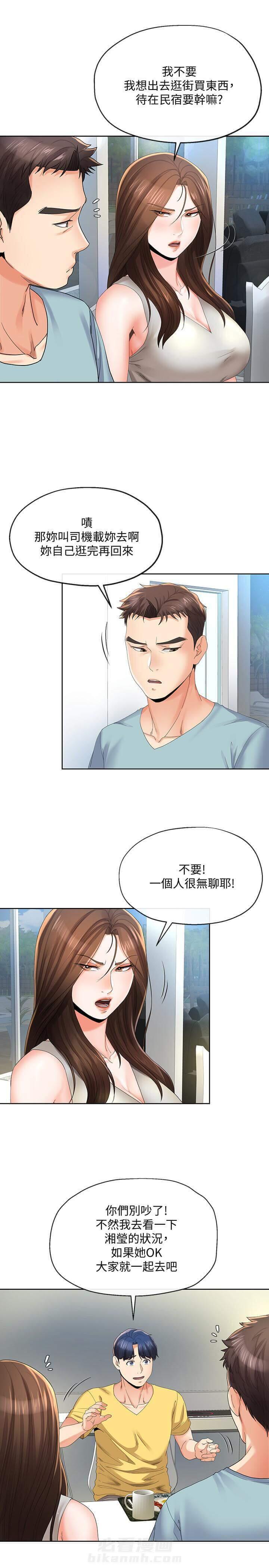 第38话 385
