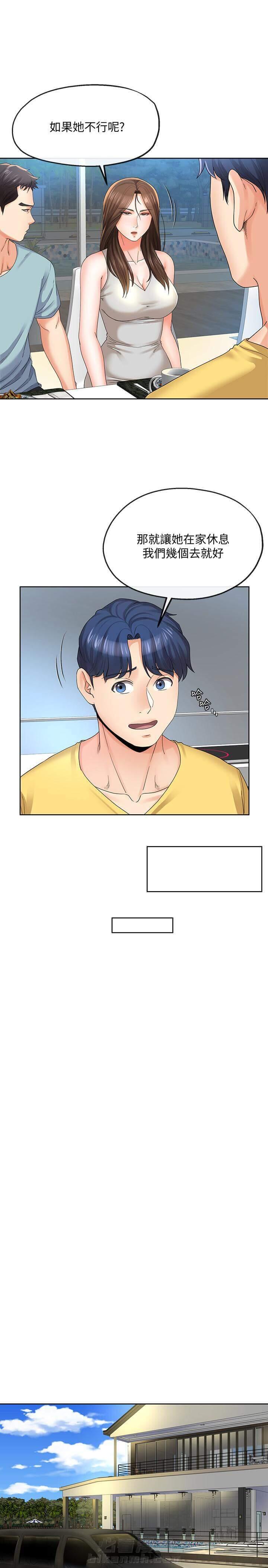 第38话 386