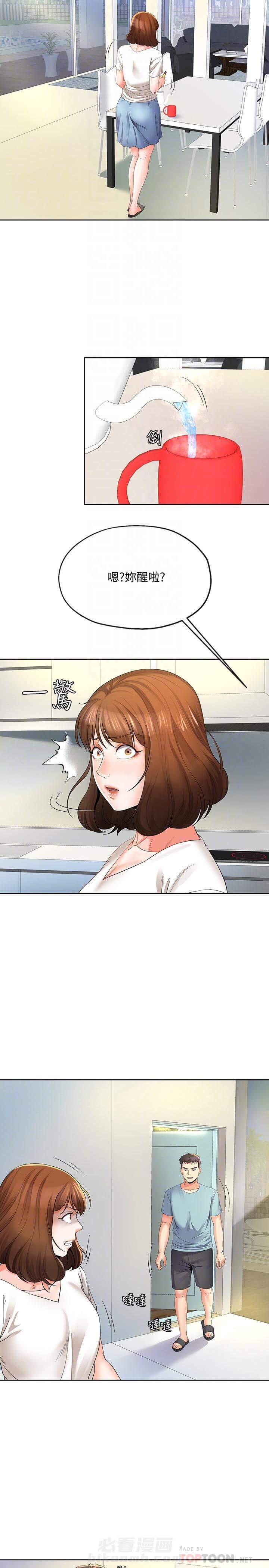 第39话 391