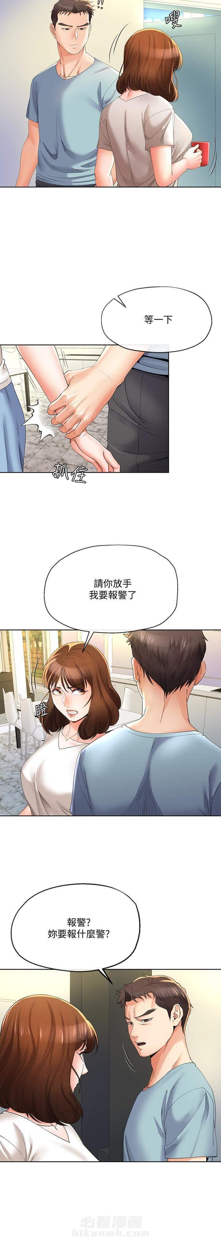 第39话 392