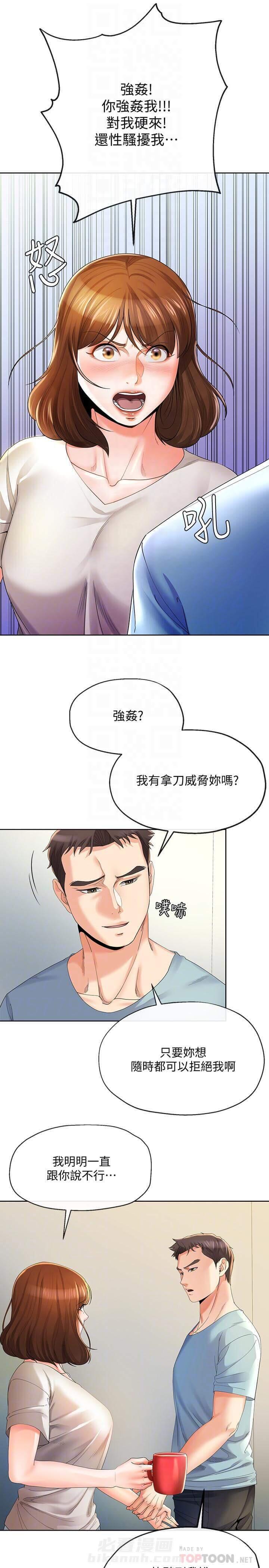 第39话 393