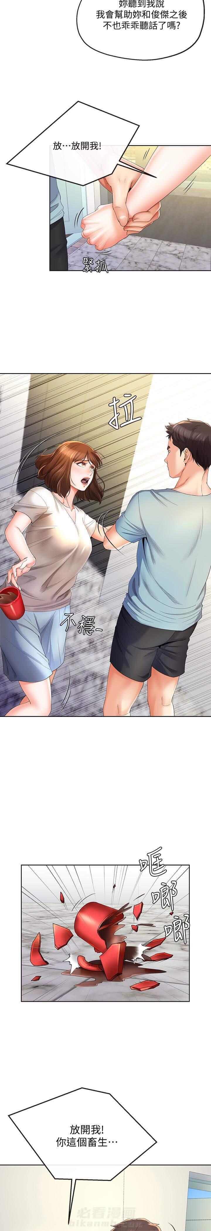 第39话 394