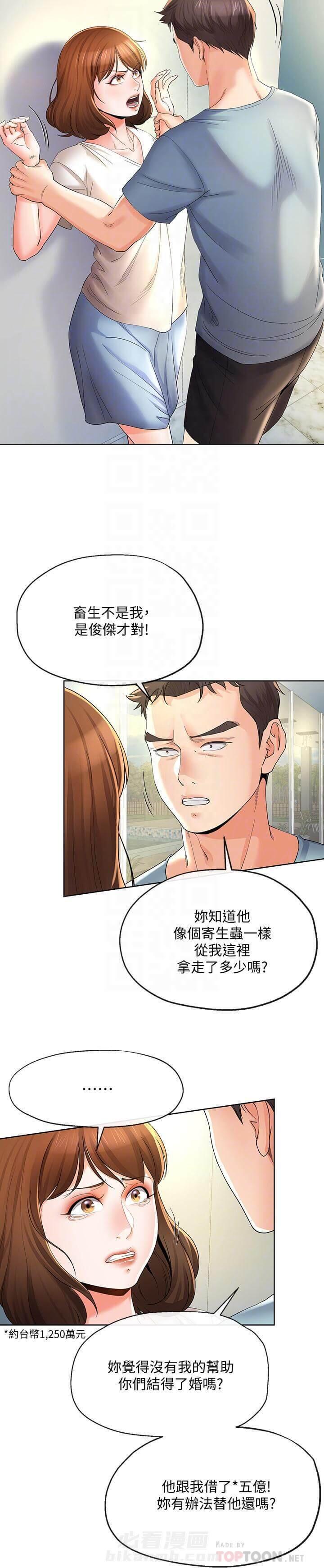 第39话 395