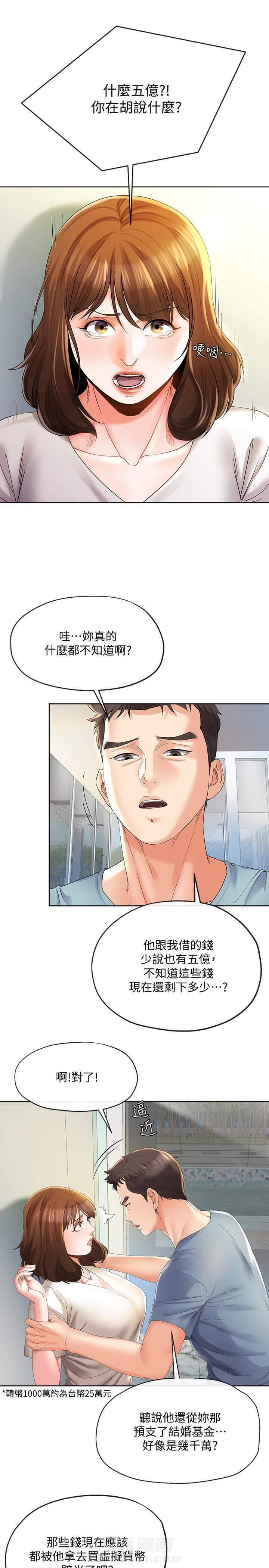 第39话 396