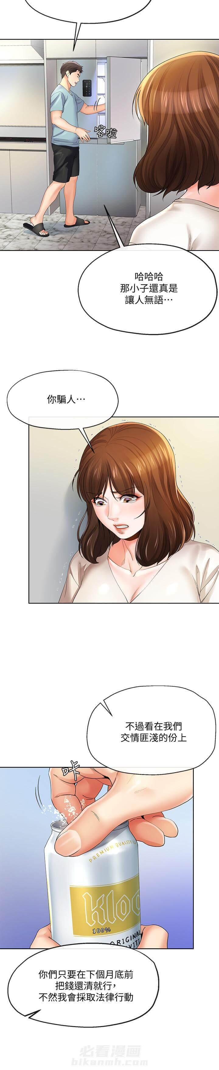 第39话 398