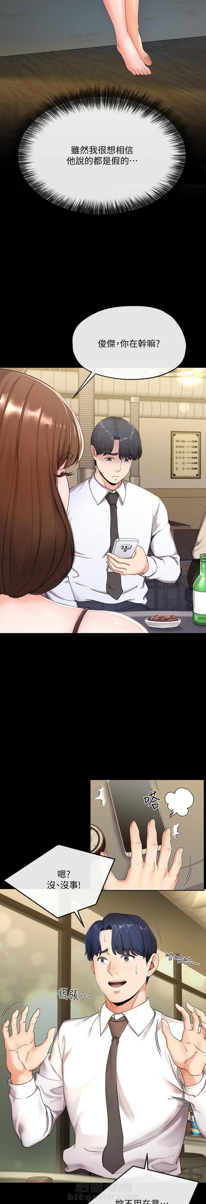 第40话 401