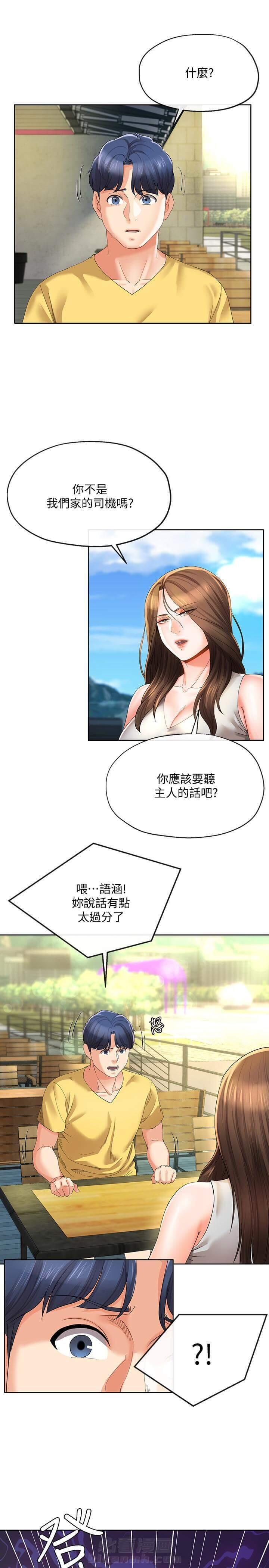 第40话 4010