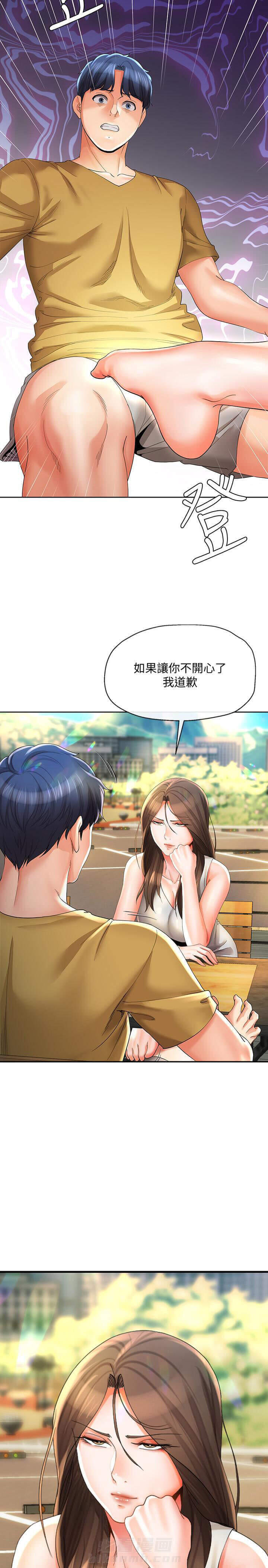 第40话 4011