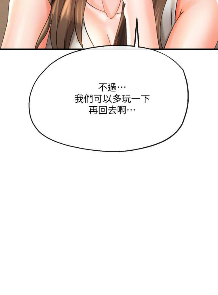 第40话 4012