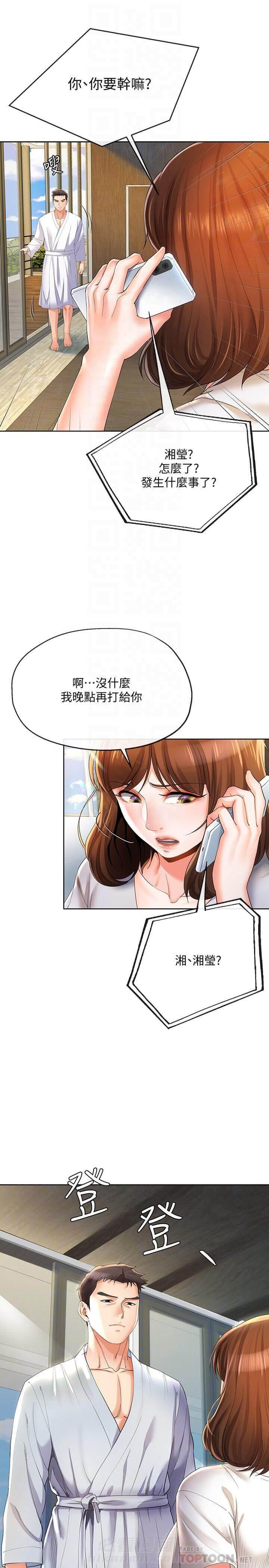 第40话 404