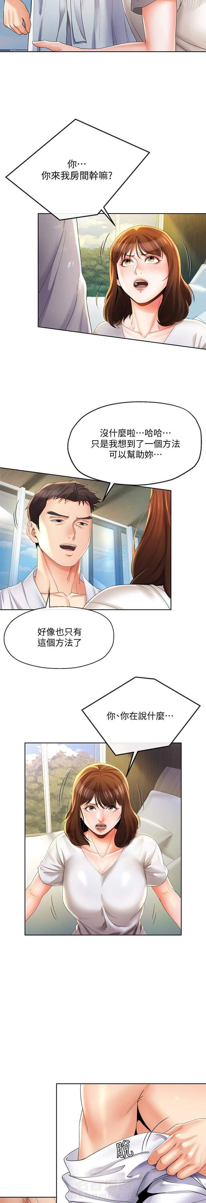 第40话 405