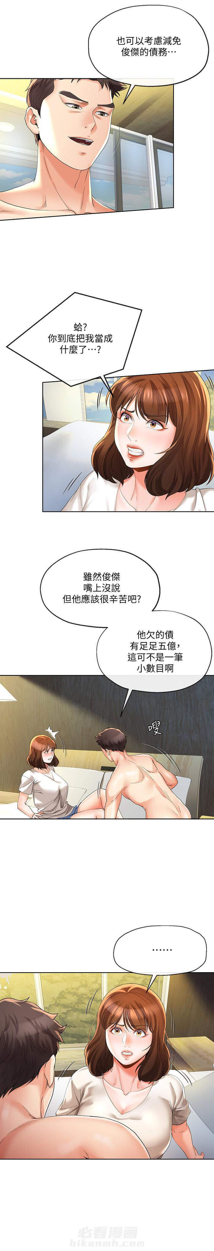 第40话 407