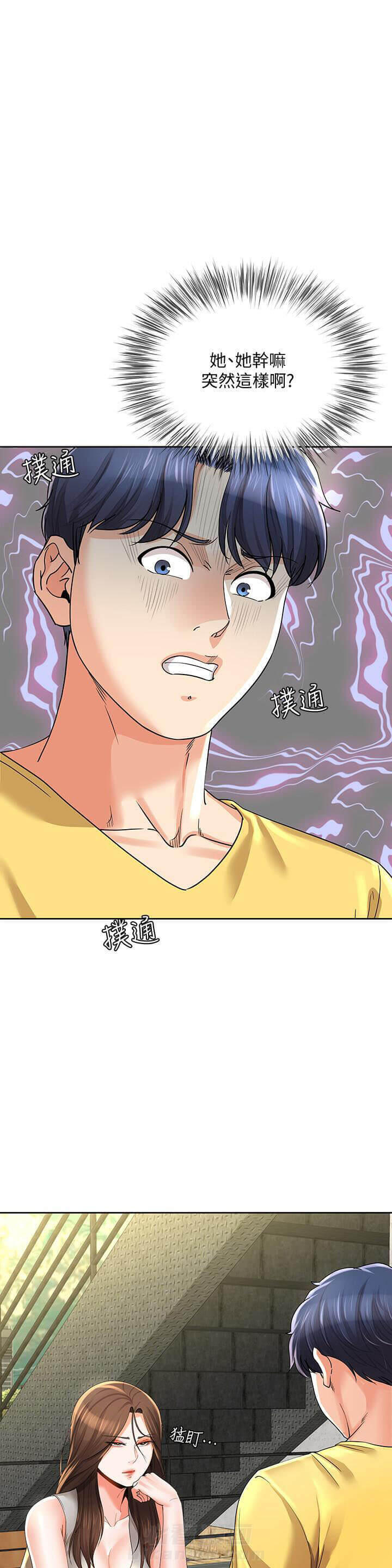 第41话 410