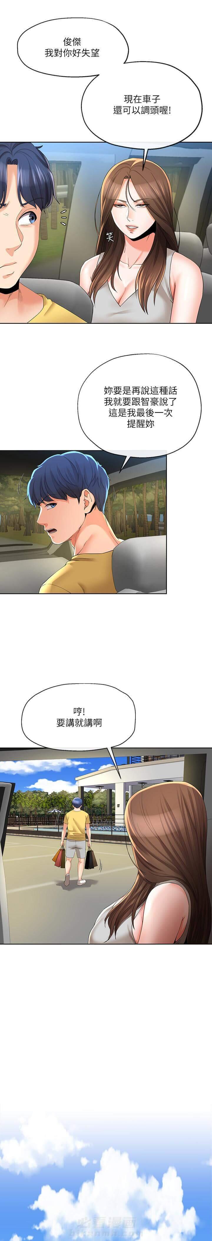 第41话 4110