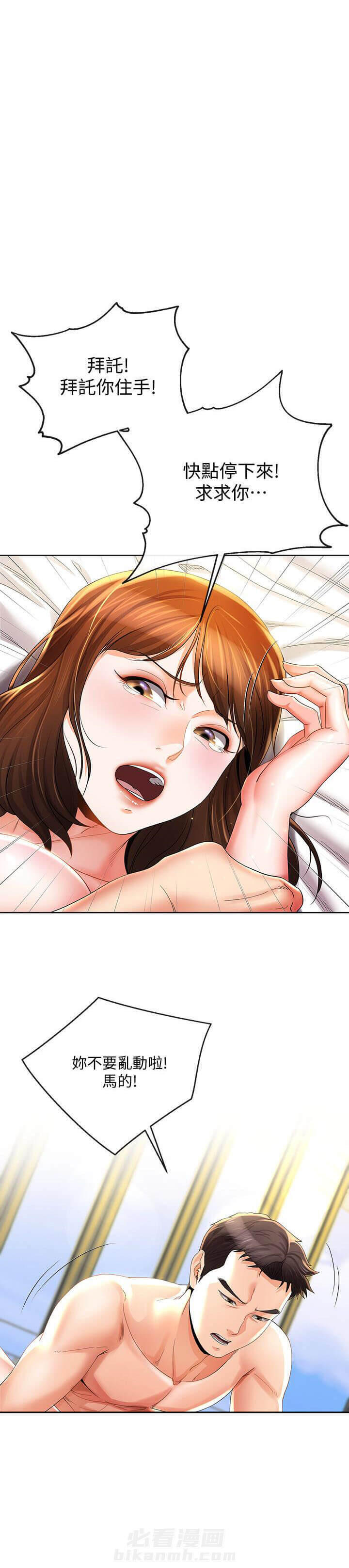 第41话 414