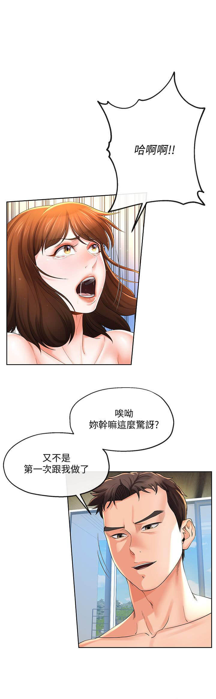 第41话 416
