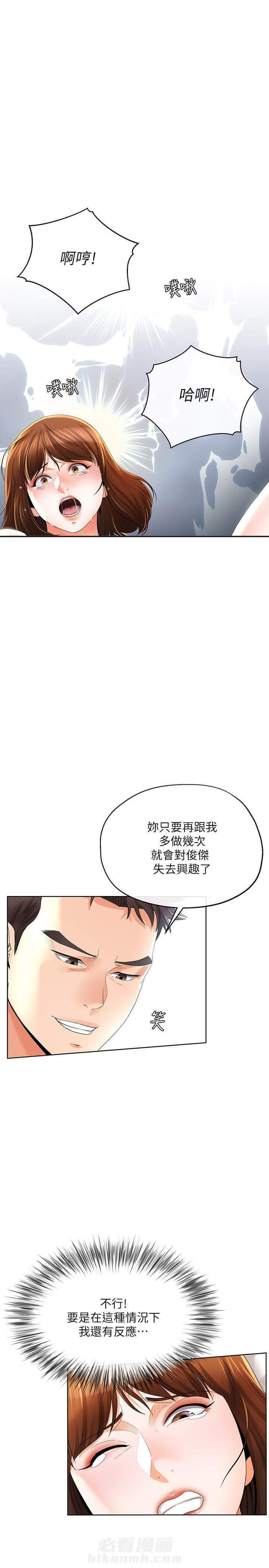 第41话 417