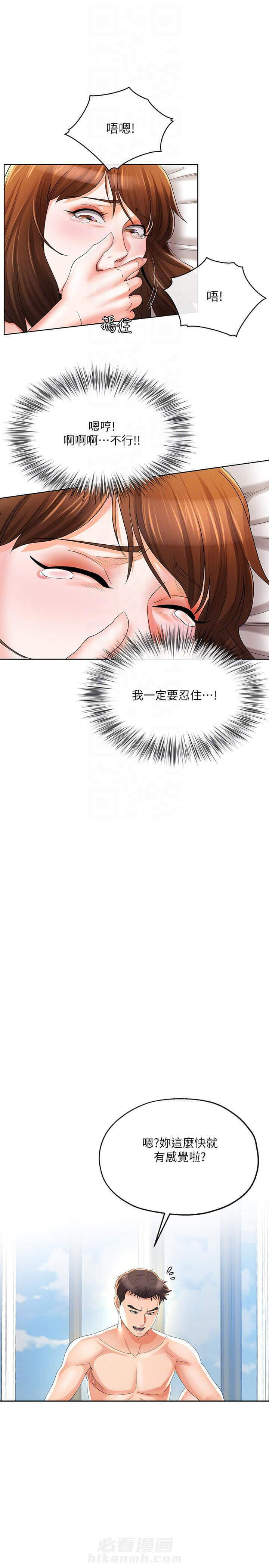 第41话 418