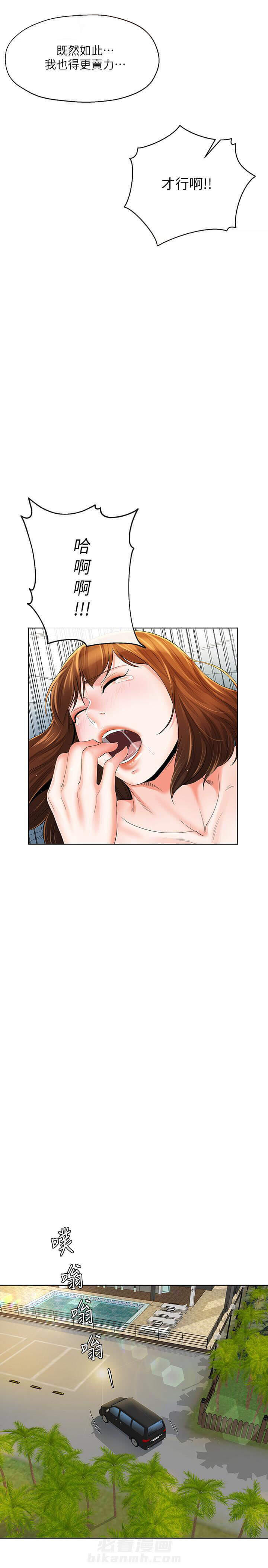 第41话 419