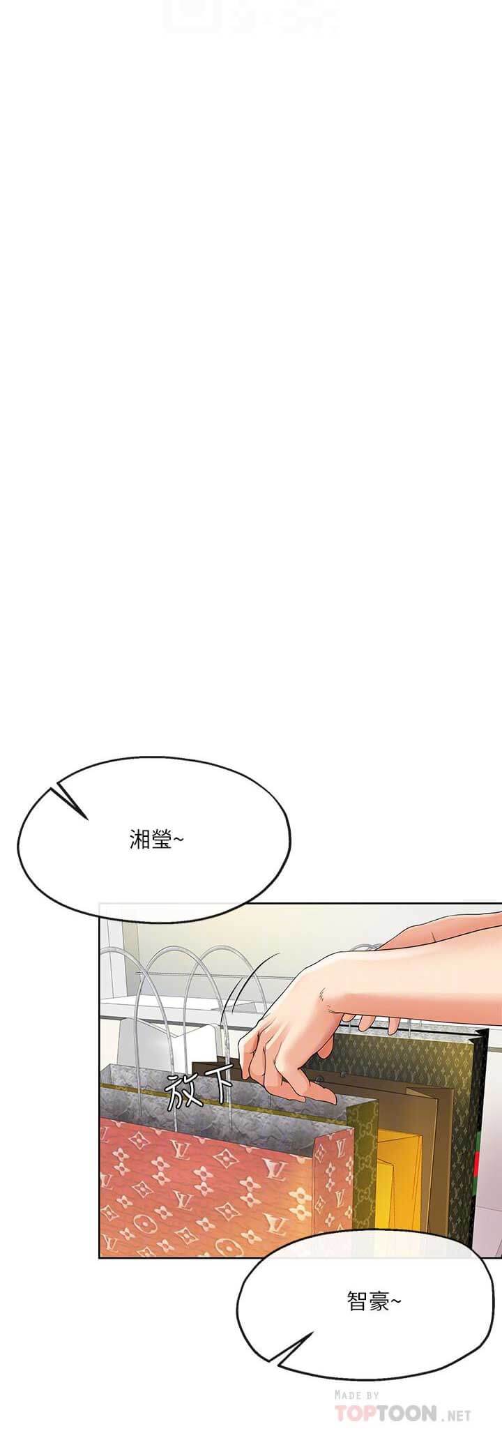 第42话 420