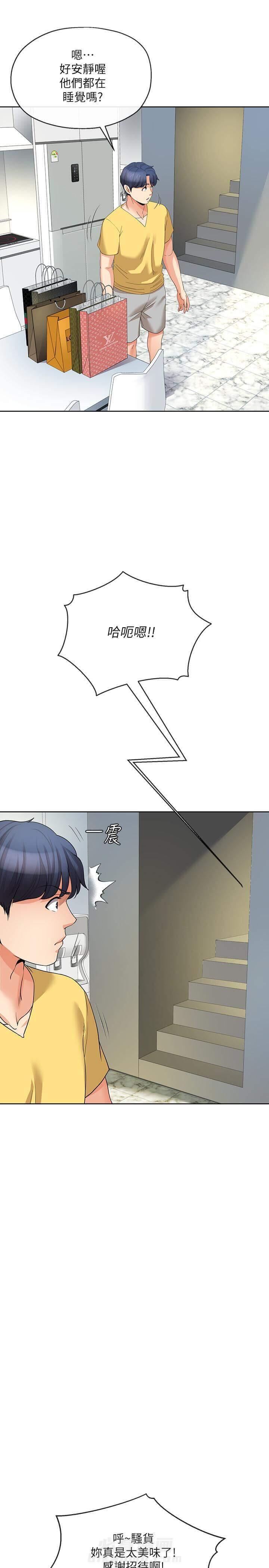 第42话 421