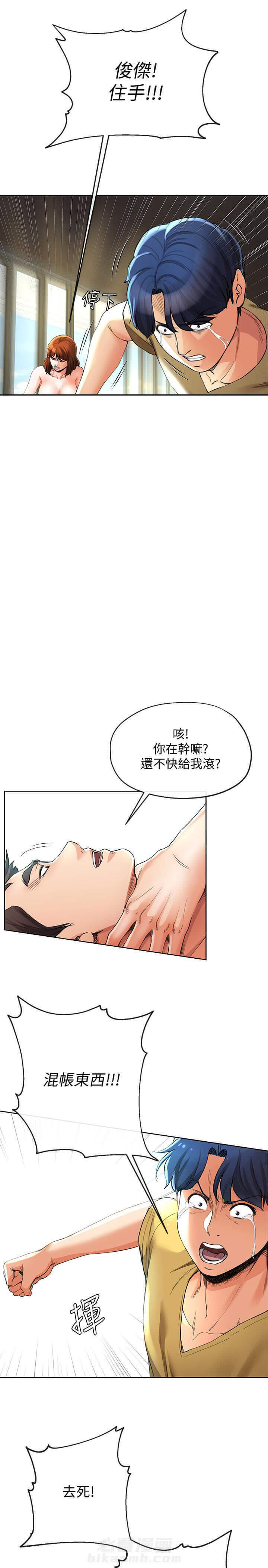 第42话 4210