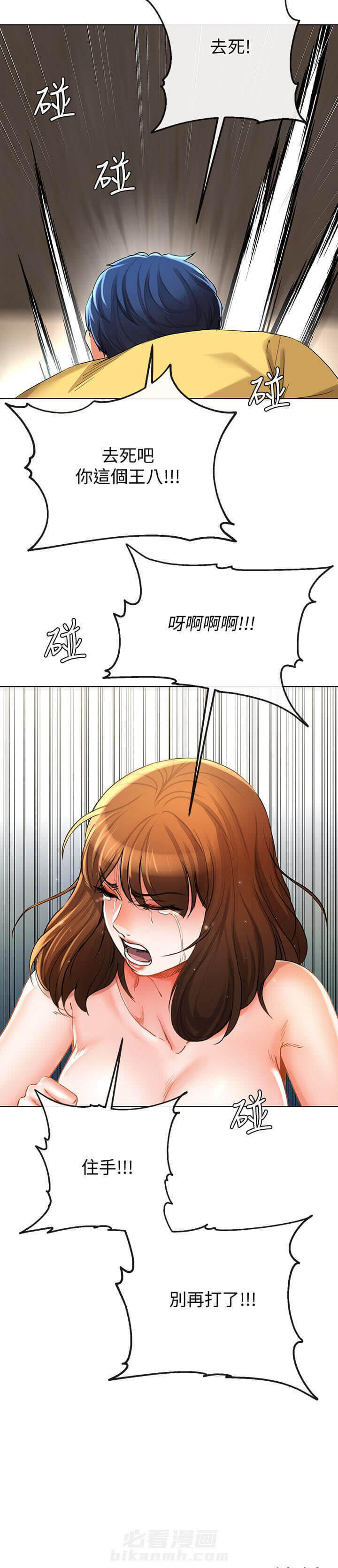 第42话 4211
