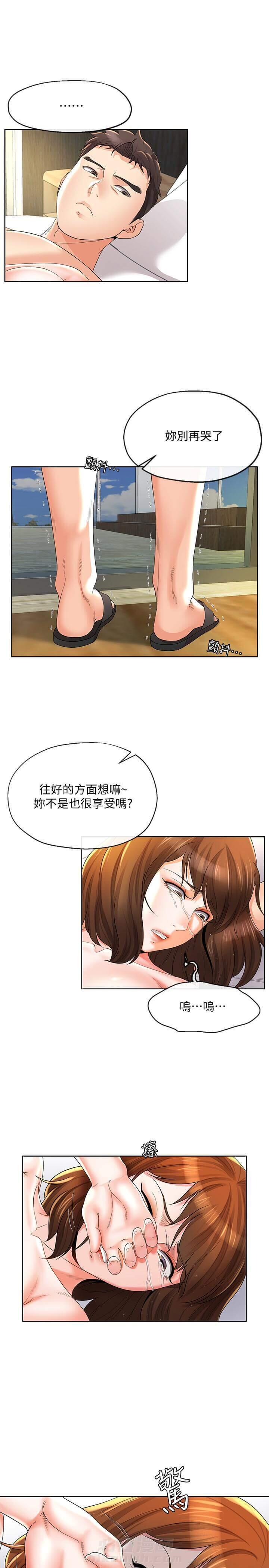 第42话 423