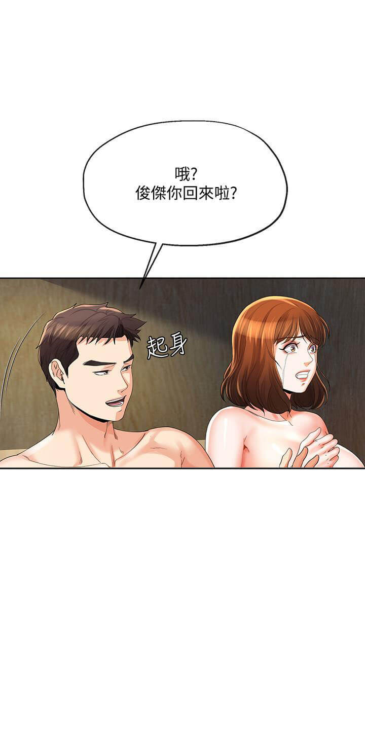 第42话 425