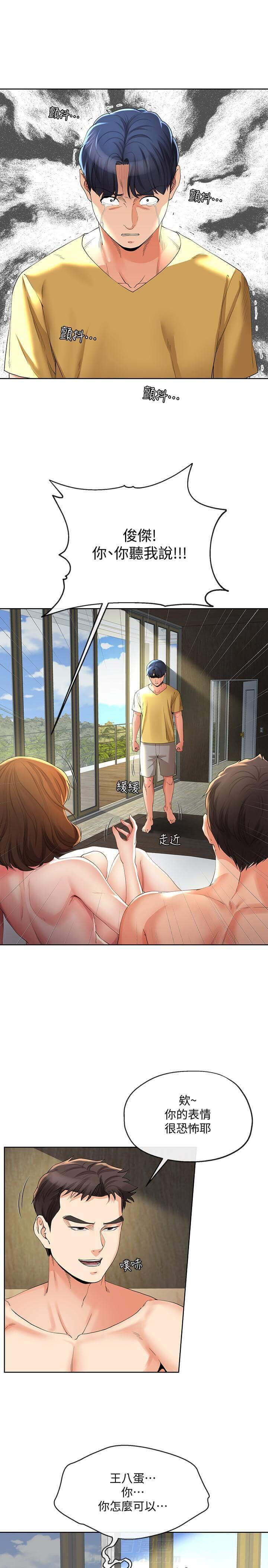 第42话 426