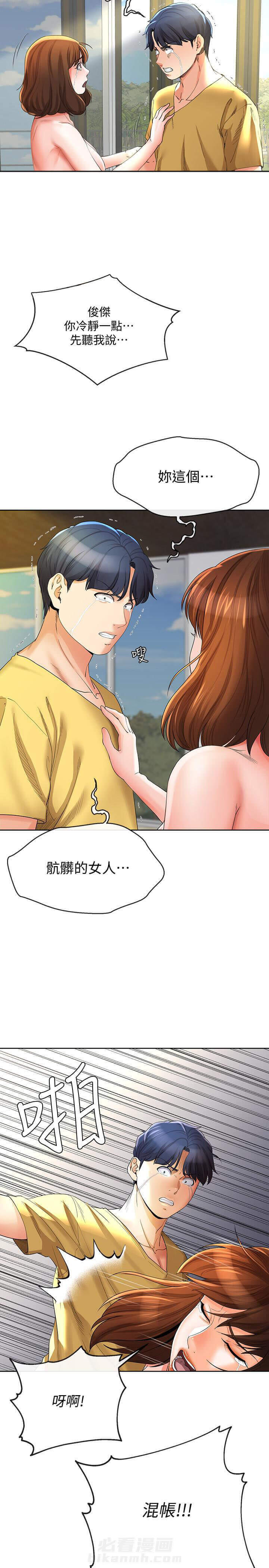 第42话 427