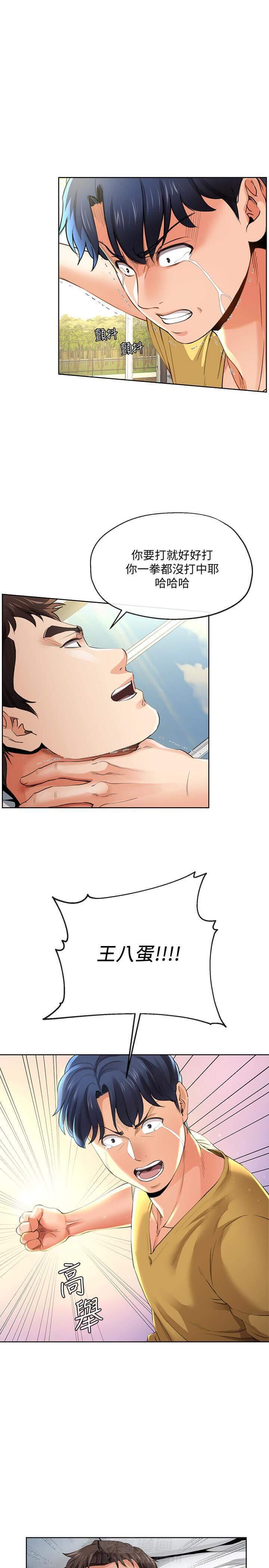 第43话 430