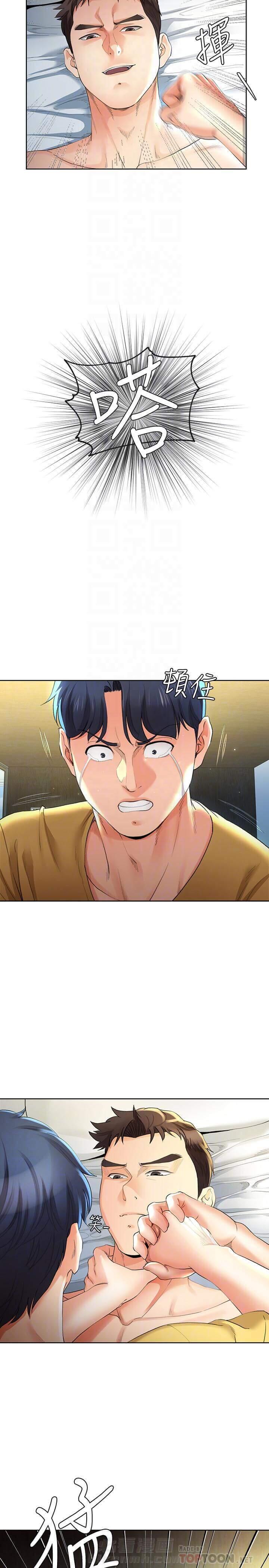第43话 431