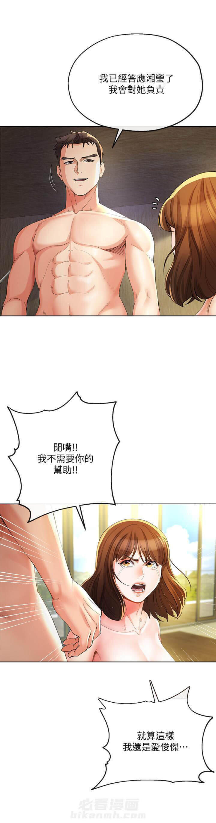 第43话 4310