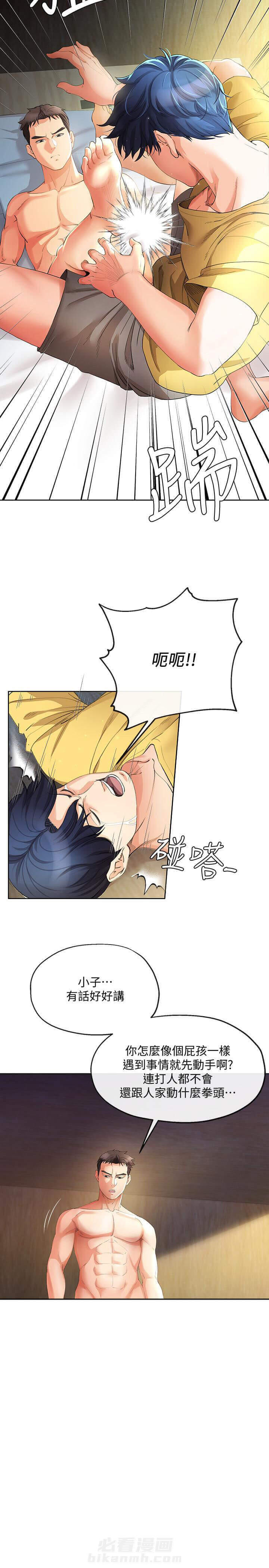 第43话 432