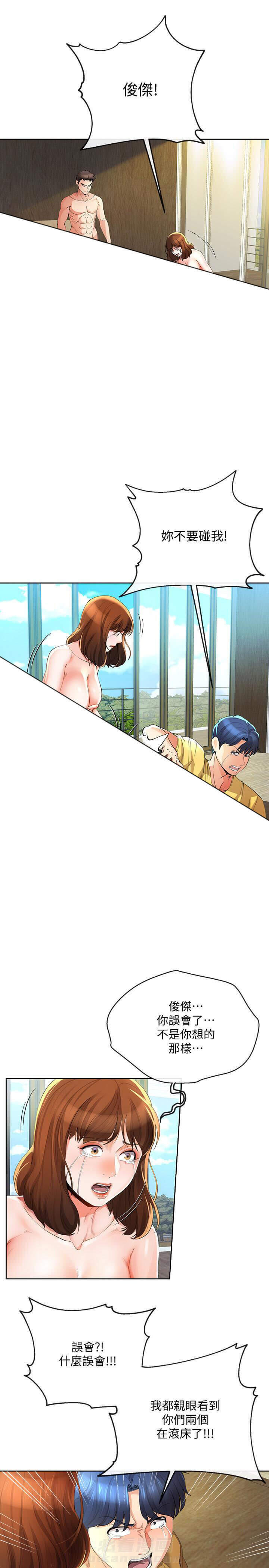 第43话 434