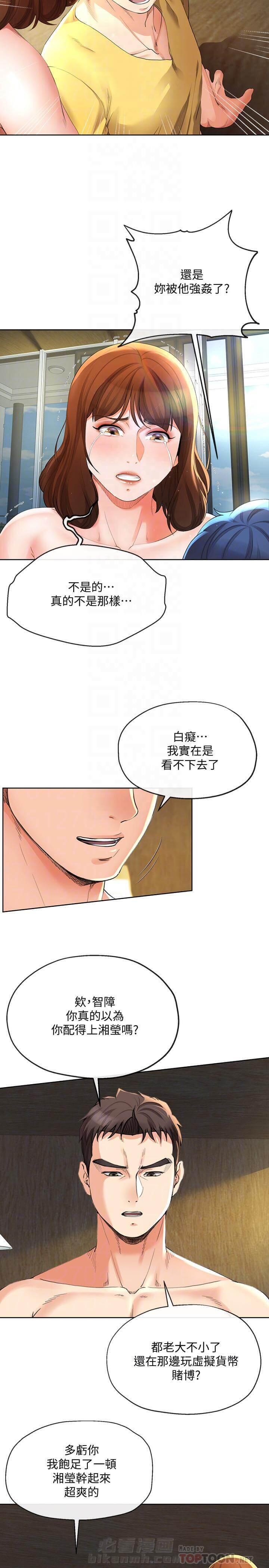 第43话 435