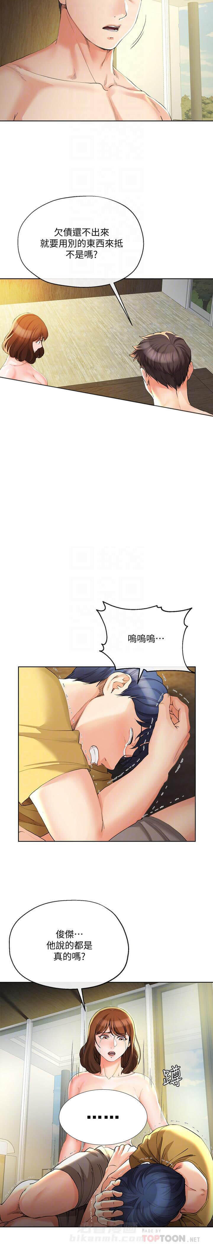 第43话 439