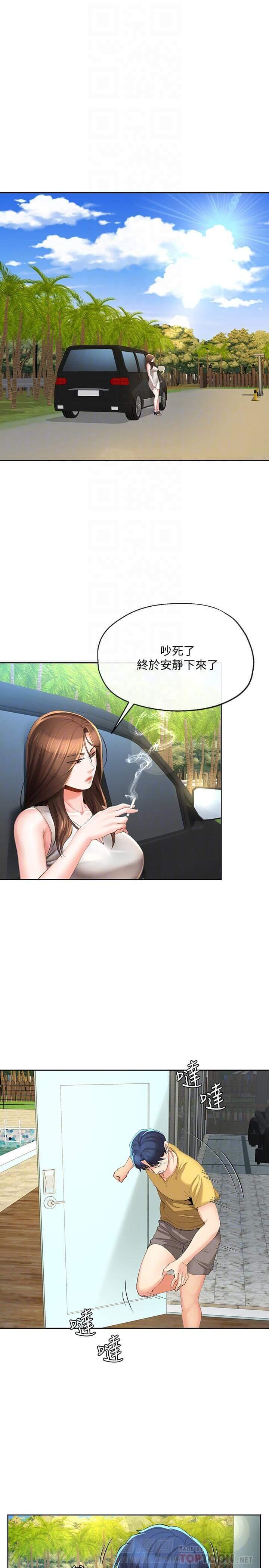 第44话 441