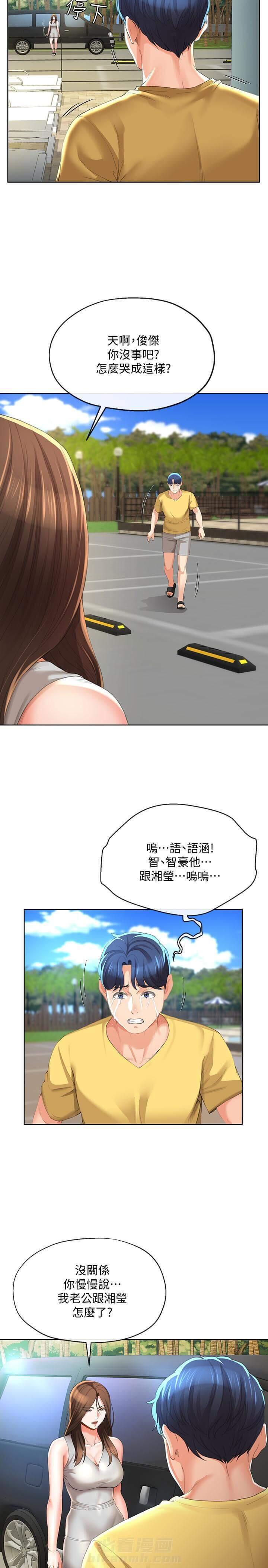 第44话 442
