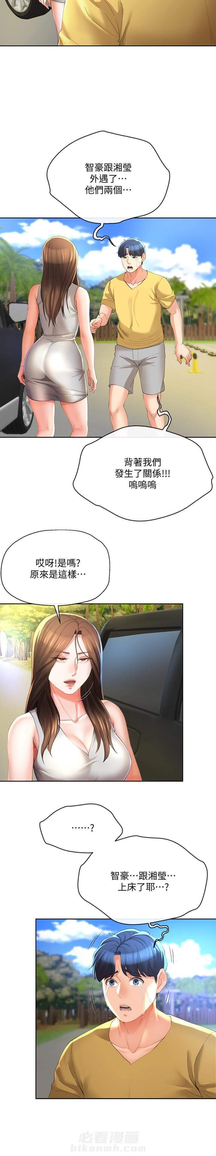 第44话 443