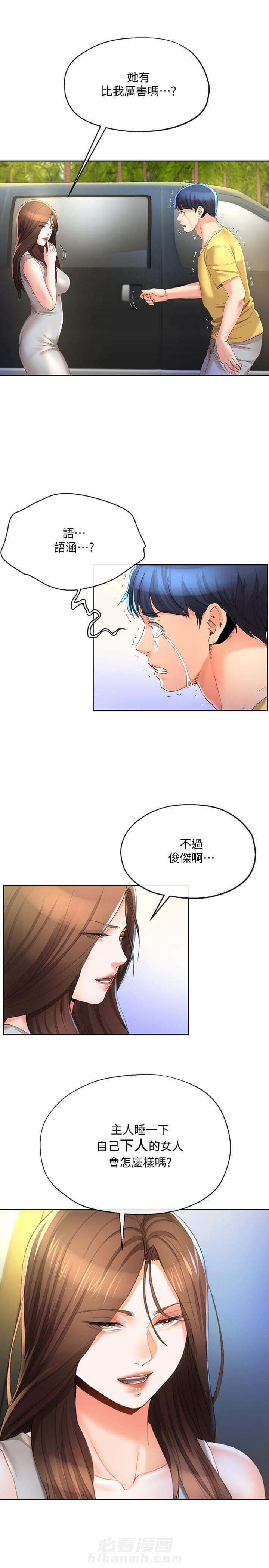 第44话 444